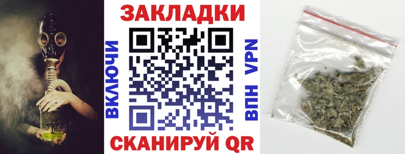 Купить закладку Конаково MDMA Марихуана A-PVP Мефедрон ГАШИШ
