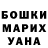 Амфетамин VHQ Janna Yisrael