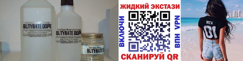 kraken   закладка  Конаково  БУТИРАТ оксана 