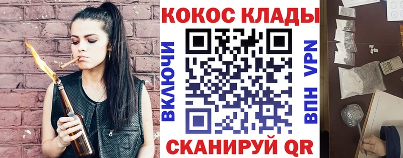 закладка  Конаково  КОКАИН Эквадор 