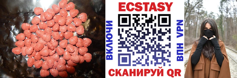 ЭКСТАЗИ VHQ  Конаково 