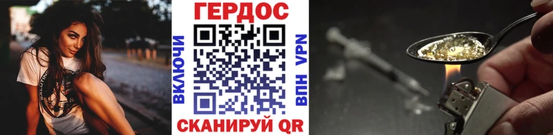 МЕГА сайт Конаково Героин гречка