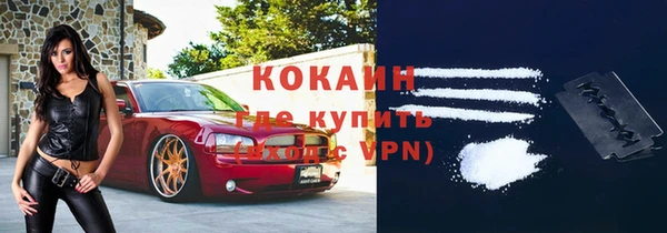 прущий лед Алексин