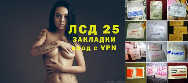 мефедрон Алексеевка