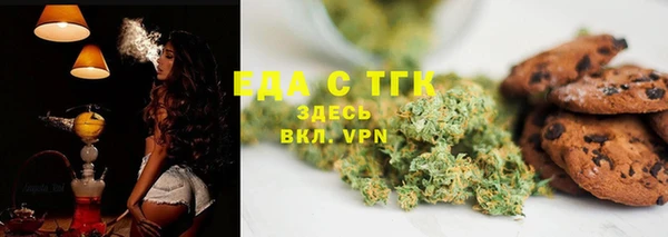мефедрон Алексеевка