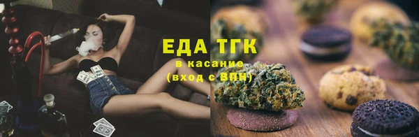 мефедрон Алексеевка