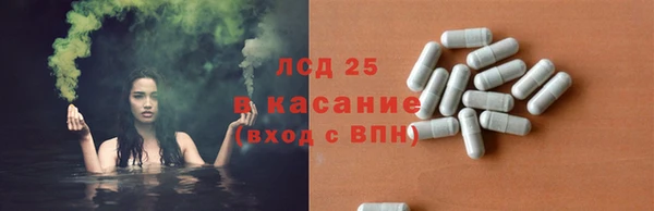 трава Алзамай
