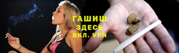 мефедрон Алексеевка
