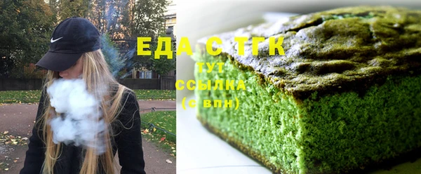 трава Алзамай