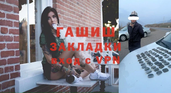 трава Алзамай