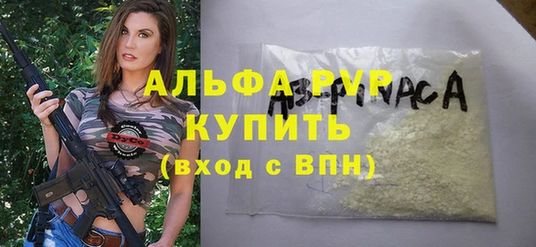 трава Алзамай