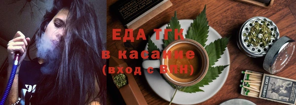 мефедрон Алексеевка