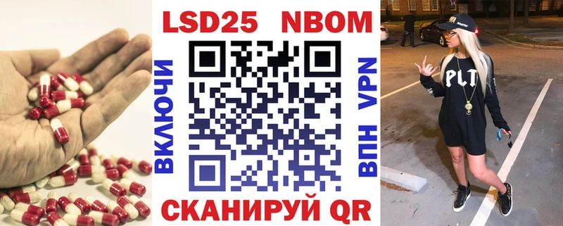 цена   Конаково  LSD-25 экстази кислота 