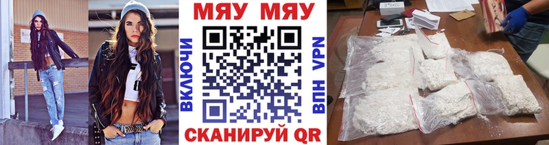 Меф VHQ где можно купить Конаково