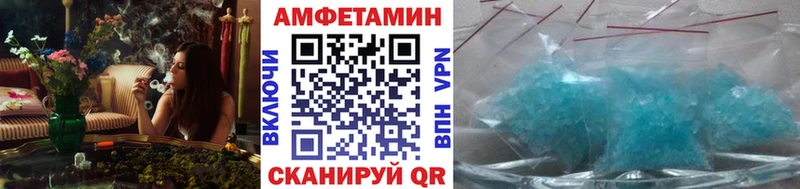 МЕТАМФЕТАМИН пудра  где купить   KRAKEN ONION  Конаково 