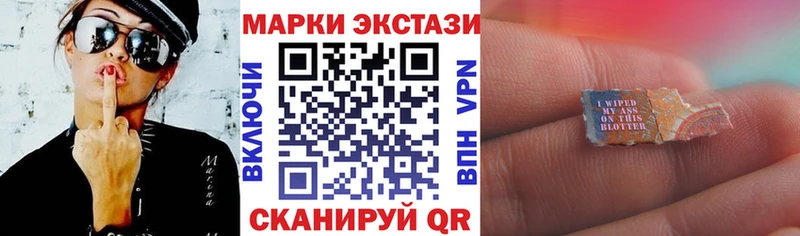 Марки NBOMe 1,8мг  ссылка на мегу зеркало  Конаково 