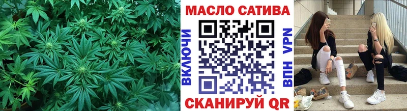 купить закладку  Конаково  ТГК вейп с тгк 